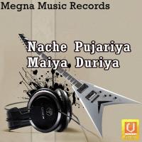 Koshiya Bharai Mayank Singh Song Download Mp3