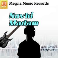 Gavna Kara Ke Aarti Sinha Song Download Mp3