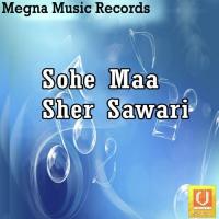 Sohe Maa Sher Sawari Satender Pathak Song Download Mp3