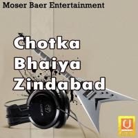 Balamuaa Chumma Khushboo Jain Song Download Mp3