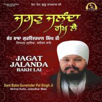 Har Ram Nam Jap Laha Sant Baba Gurwinder Pal Singh Ji (Nirmal Kutia,Jalandhar Wale) Song Download Mp3