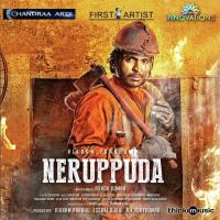 Iruda Poruda Blaaze Song Download Mp3