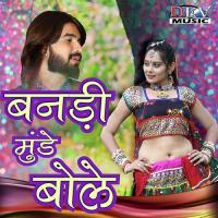 Garmi Ka Sava Aaya Re Mukesh Gurjar Song Download Mp3