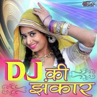 Dj Ki Jhankar Raju Mali Song Download Mp3