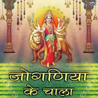 Bhakt Deewana Maiya Ka Mukesh Gurjar Song Download Mp3