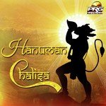 Hanuman Chalisa Dinesh Mali Song Download Mp3