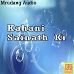 Hey Ram Sairam Shirdi Sachin,Pooja Song Download Mp3