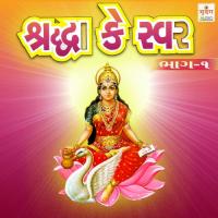 Shalok Achal Mehta,Bhikhudan Gadhvi,Darshna Gandhi Song Download Mp3