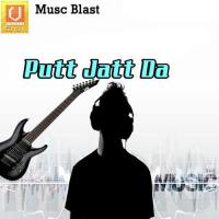 Putt Jatt Da Rajwant Song Download Mp3