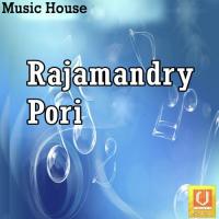 Emi Kodukunu Kannavu A. Ramadevi Song Download Mp3