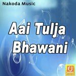 Dongrachi Gar Hawa Shkuntala,Balu Shinde,Chandan,Viththal Kumar Song Download Mp3