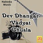 Gaar Dongrachi Hwa Manoj,Rahul Aggarwal Song Download Mp3