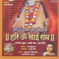 Aarti Sai Baba Anuradha Paudwal,Ittar Song Download Mp3