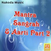 Shiv Mantra Suresh Wadkar,Anuradha,Rishikesh,Dhawal,Kalyani,Surekha Song Download Mp3