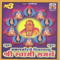 Swami Samarth Aarti L. Padamja,Kalyani Song Download Mp3