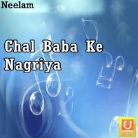 Chubh Gyle Kankar Shivani Priya Song Download Mp3