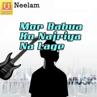 Najriyan Na Lage Sharda Sinha Song Download Mp3