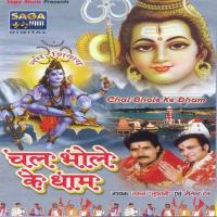 Haridwar Humein Paidal Jana Hai Tarun Toofani Song Download Mp3