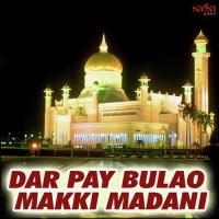 Dar Pay Bulao Makki Zainul Abedin Song Download Mp3