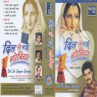 Karegi Tu Khatra Tarun Toofani Song Download Mp3