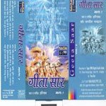 Tark Kutark Ko Chhodh Ke Harinath Jha Song Download Mp3