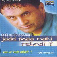 Nach Nach Kuriye Debi Makhoos Puri Song Download Mp3