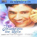 Giddha Haar Gaya Harbhajan Maan Song Download Mp3