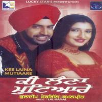 Kee Laina Mutiaare Kuldeep Shergill Song Download Mp3