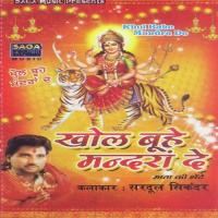 Khushi De Wich Nachiye Sardool Sikander Song Download Mp3