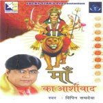 Aaye Ne Naurate Vipin Sachdeva Song Download Mp3