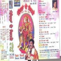 Mainu Dita Na Ek Veer Kishan Bijli Song Download Mp3