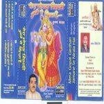 Man Teri Ve Shyama Ashwani Grover Song Download Mp3