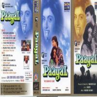 Tujhko Paayal Naam Diya Kumar Sanu,Sadhana Sargam Song Download Mp3