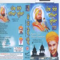 Panth Tere Diyan Goonjan Harbhajan Maan Song Download Mp3