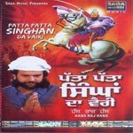 Eh Ki Hoi Kamaal Hans Raj Hans Song Download Mp3