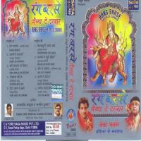 Palka De Buhe Khol Gurbaksh Shonki Song Download Mp3