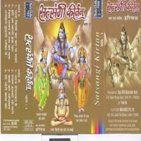 Jis Bhajan Me Ram Ka Naam Harinath Jha Song Download Mp3