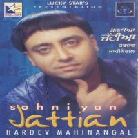 Akh Na Ladde Hardev Mahinangal Song Download Mp3