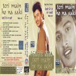 Tere Kehrha Putt Jamia Feroz Khan Song Download Mp3