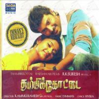 Unakkaka Uireyvaithen Sri Ram Parthasarathy Song Download Mp3