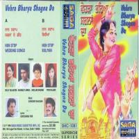 Wedding Songs Dolly,Karamjit,Neelam,Priya Song Download Mp3