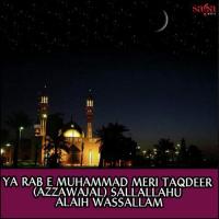 Ya Rab Hai Yahi Zainul Abedin Song Download Mp3