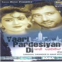 Huss Ke Balauna Sardool Sikander Song Download Mp3