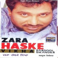 Maut Vi Nahi Auni Sardool Sikander Song Download Mp3