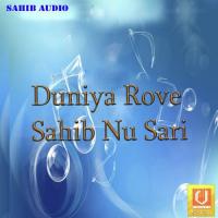 Aj Duniya Rondi Amritpal Singh Jarag,Amanpreet Singh,Salim Khan Song Download Mp3