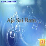 Mery Rahnuma Sai Suraj Diwakar Song Download Mp3