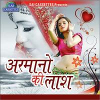 Ye Duniya Hai Sari Suraj Diwakar Song Download Mp3