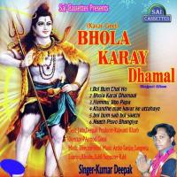 Badi Bheed Re Beta Kumar Deepak Song Download Mp3