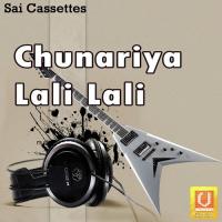 Bhav Se Ubar Jala Chandan,Kusumlata Song Download Mp3