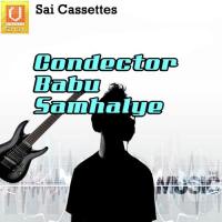 Dada Ki Sali Pai Sandhya Mukharji Song Download Mp3